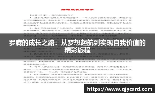 辉达娱乐